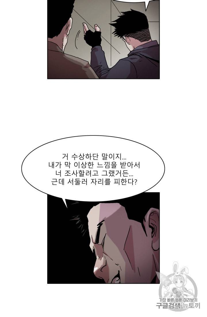 승리호 7화 4