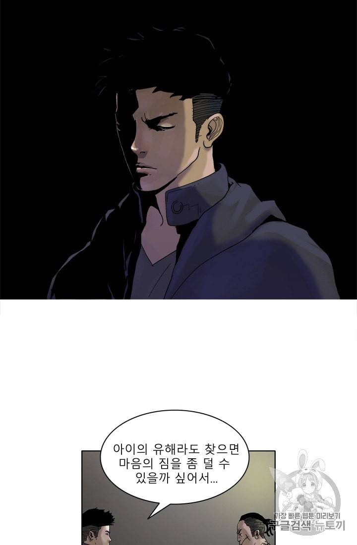 승리호 7화 28