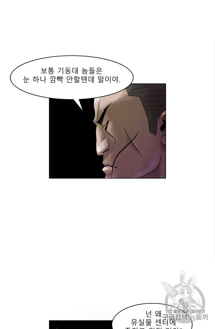 승리호 7화 31