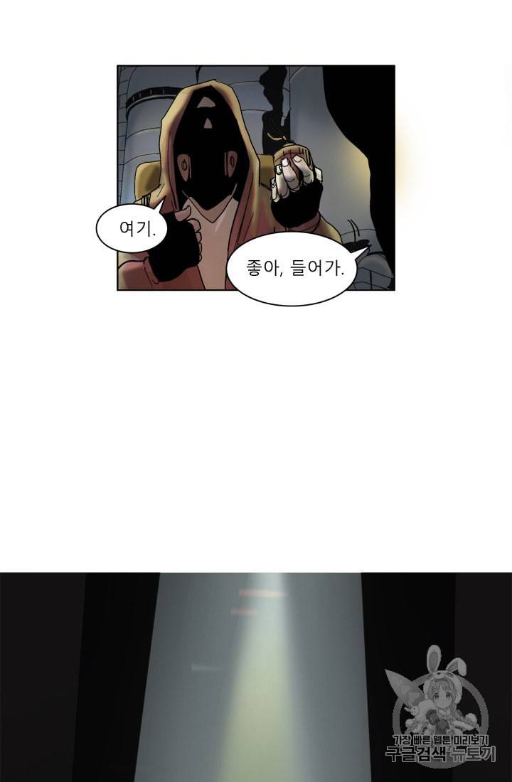 승리호 7화 46