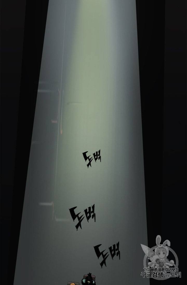 승리호 7화 47