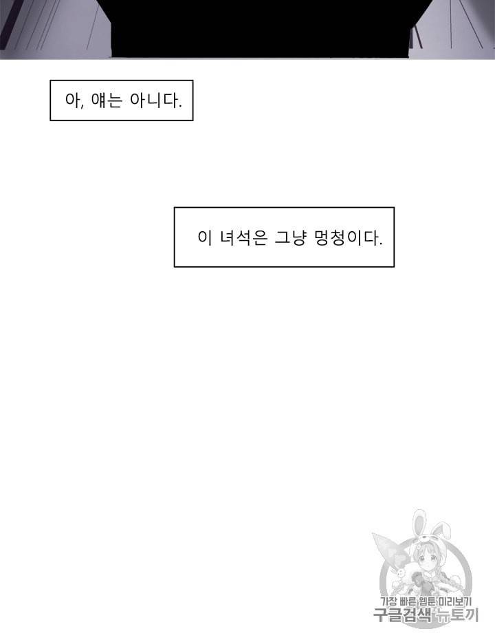 승리호 7화 55
