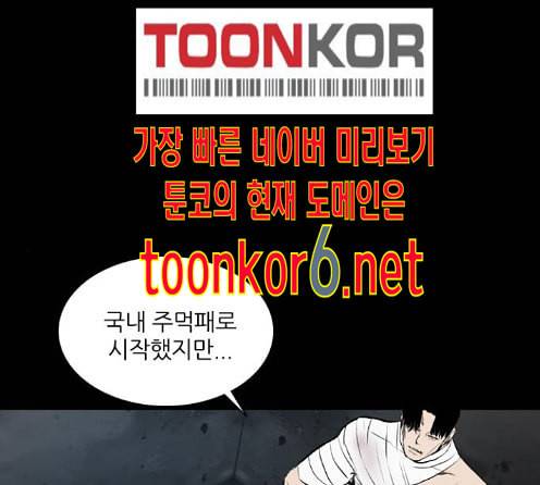 캐슬 33화 1