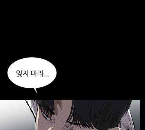 캐슬 33화 8