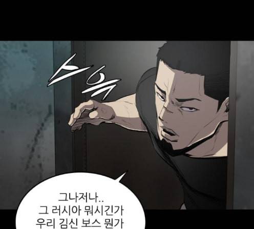 캐슬 33화 16