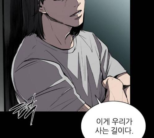 캐슬 33화 23