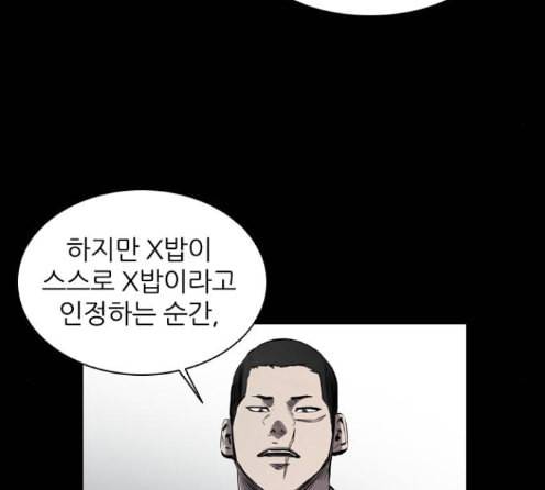 캐슬 33화 27