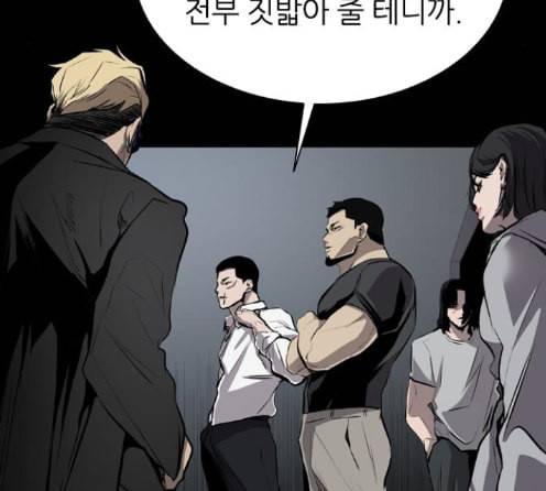 캐슬 33화 30