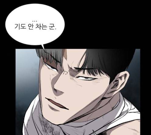캐슬 33화 32