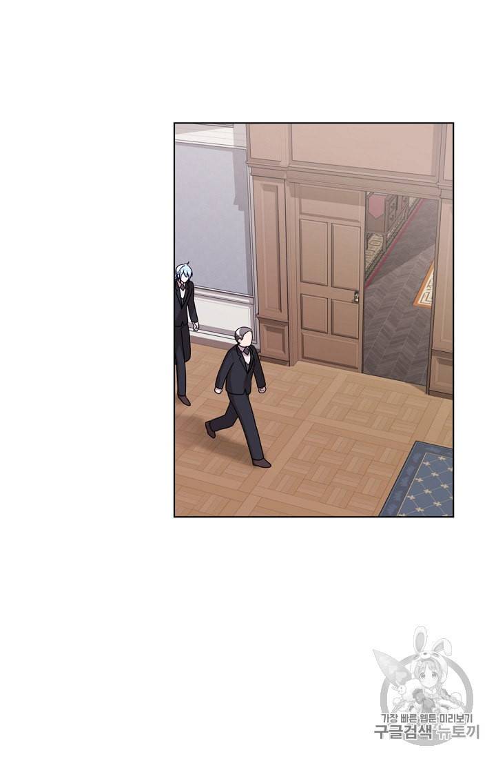 정령왕의 딸 13화 9