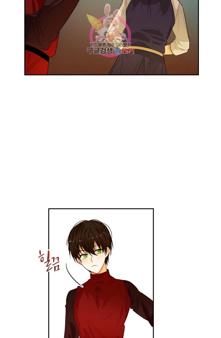 진홍의 카르마 31화 8