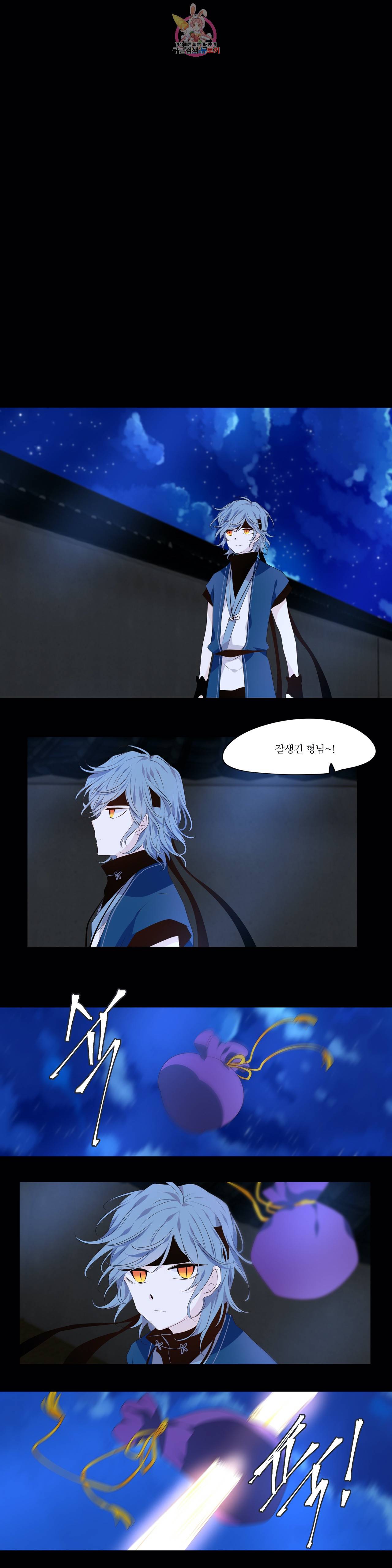 천지해 367화 신선놀음 1화 12