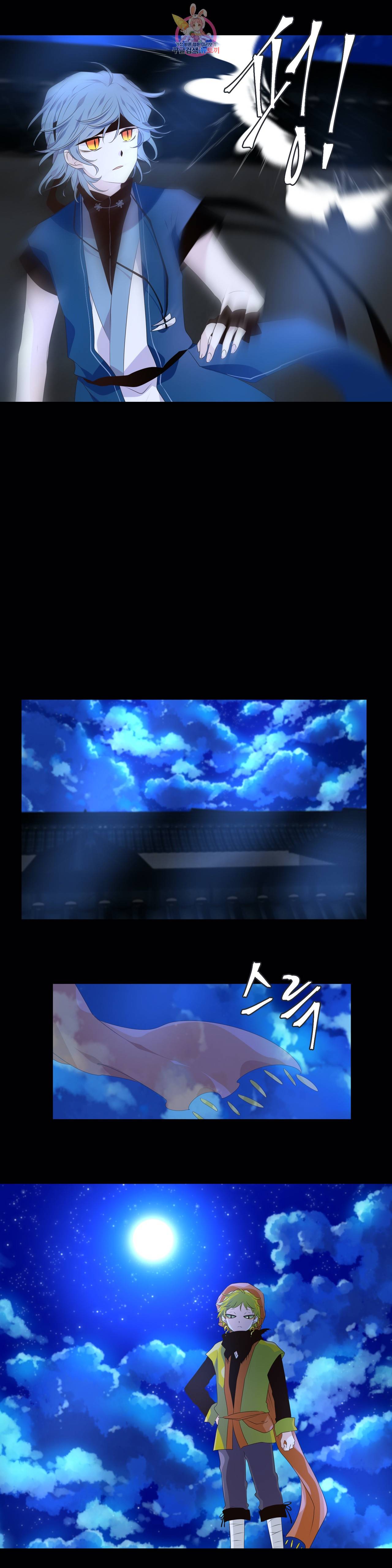 천지해 367화 신선놀음 1화 13