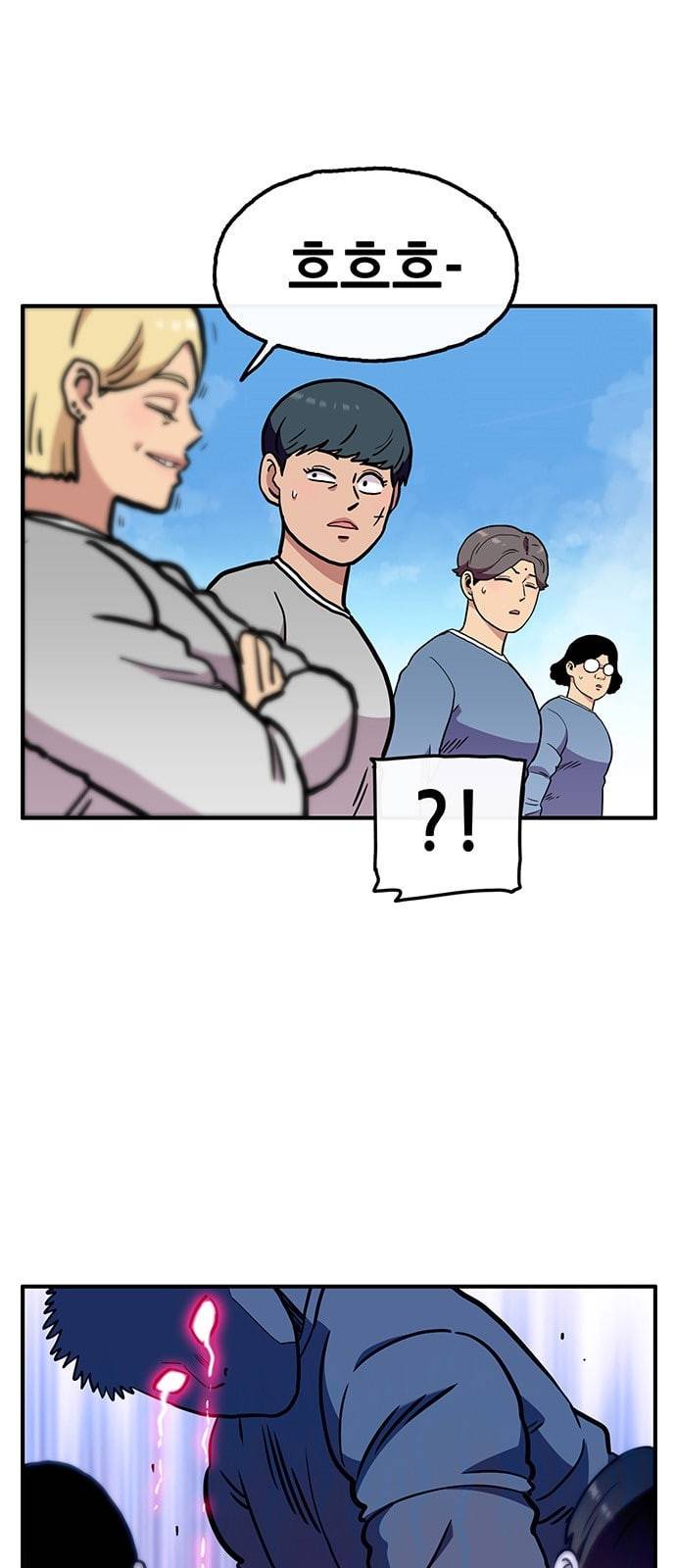 만물의 영장 46화 엄마 X 가을 운동회 3 13