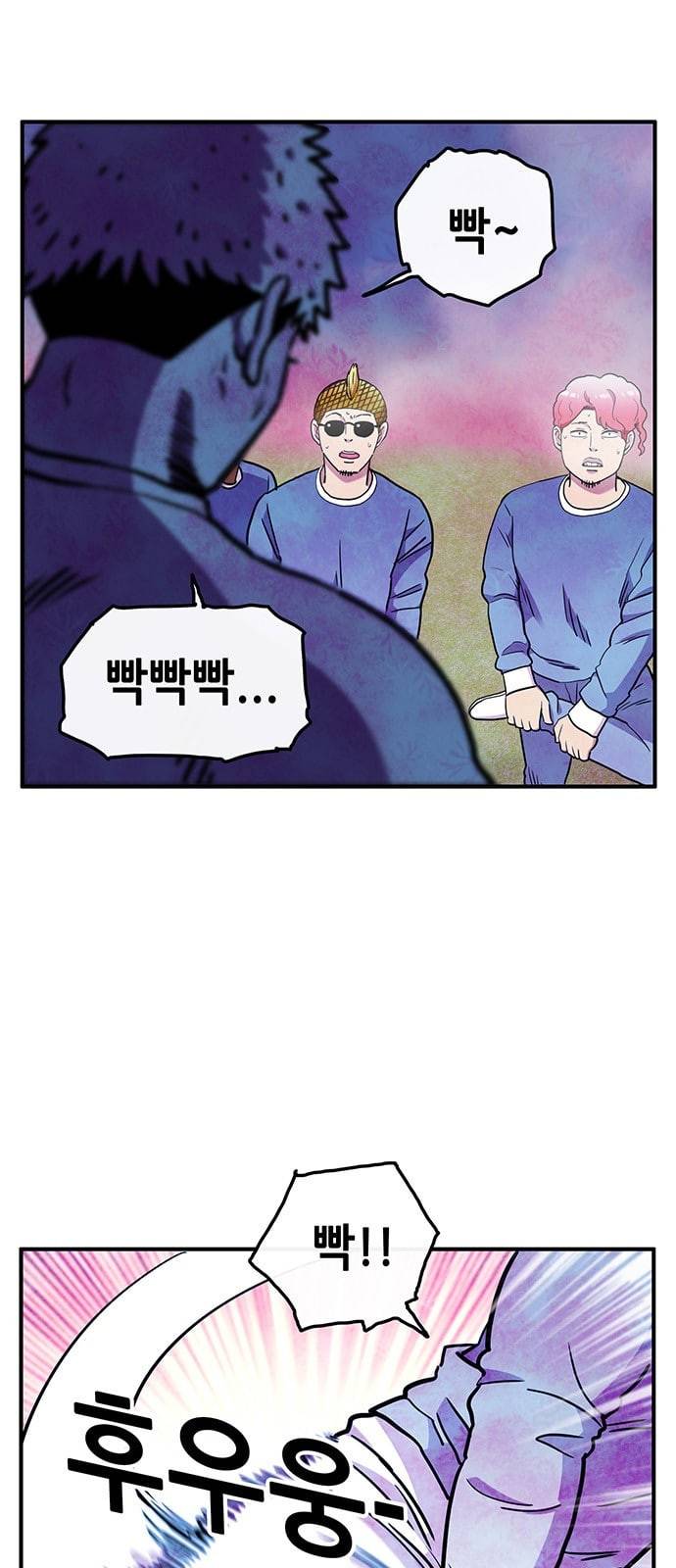 만물의 영장 46화 엄마 X 가을 운동회 3 17