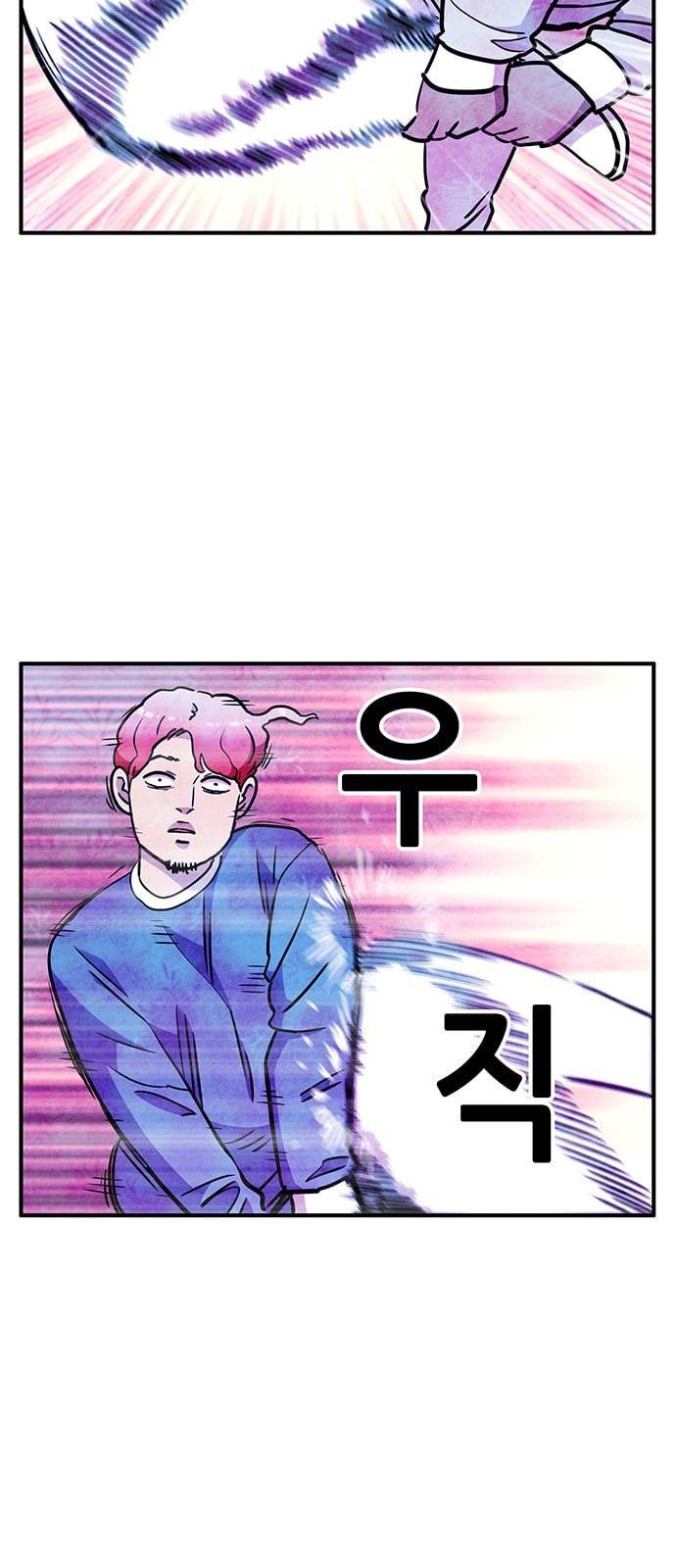 만물의 영장 46화 엄마 X 가을 운동회 3 18
