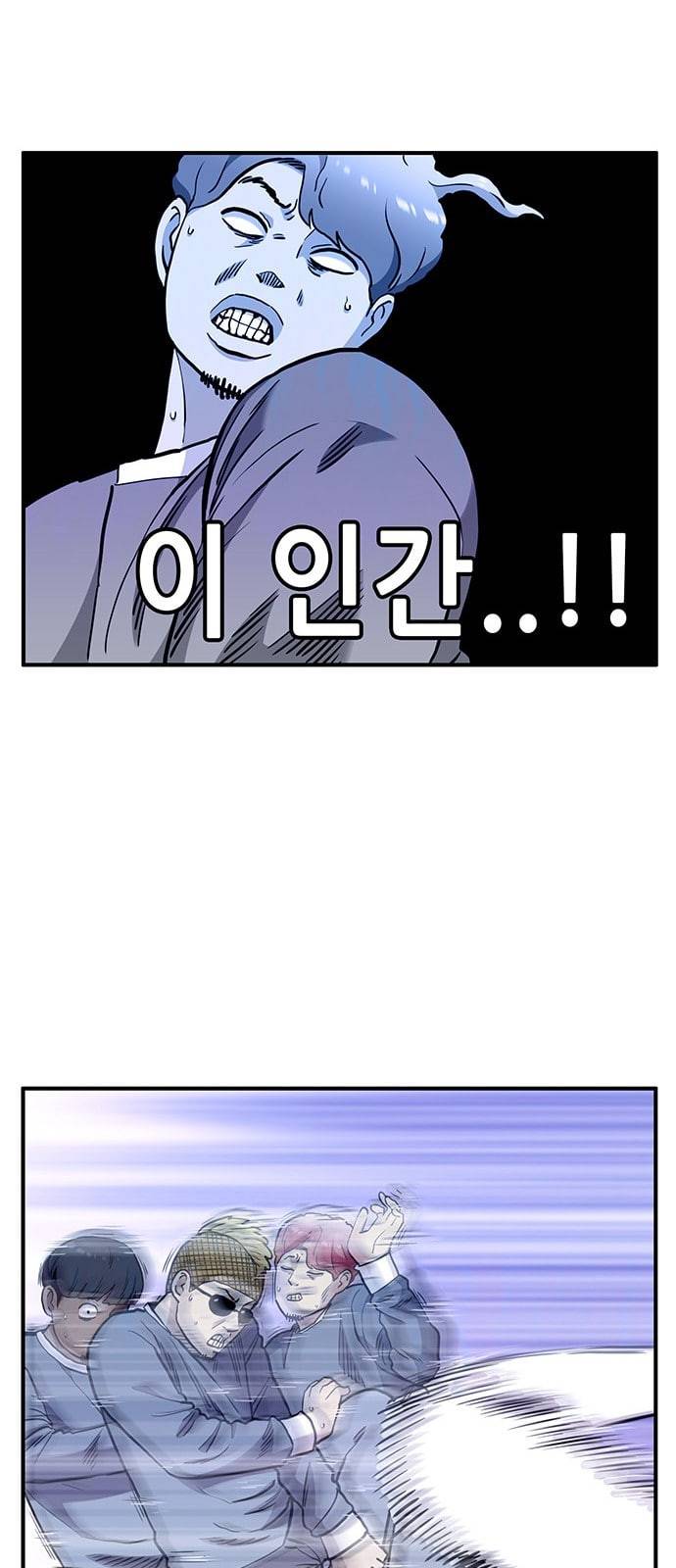 만물의 영장 46화 엄마 X 가을 운동회 3 19