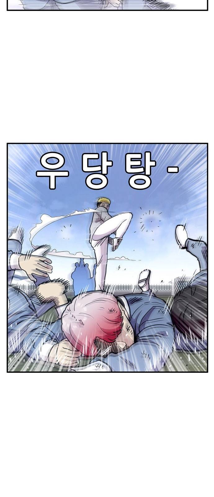 만물의 영장 46화 엄마 X 가을 운동회 3 20