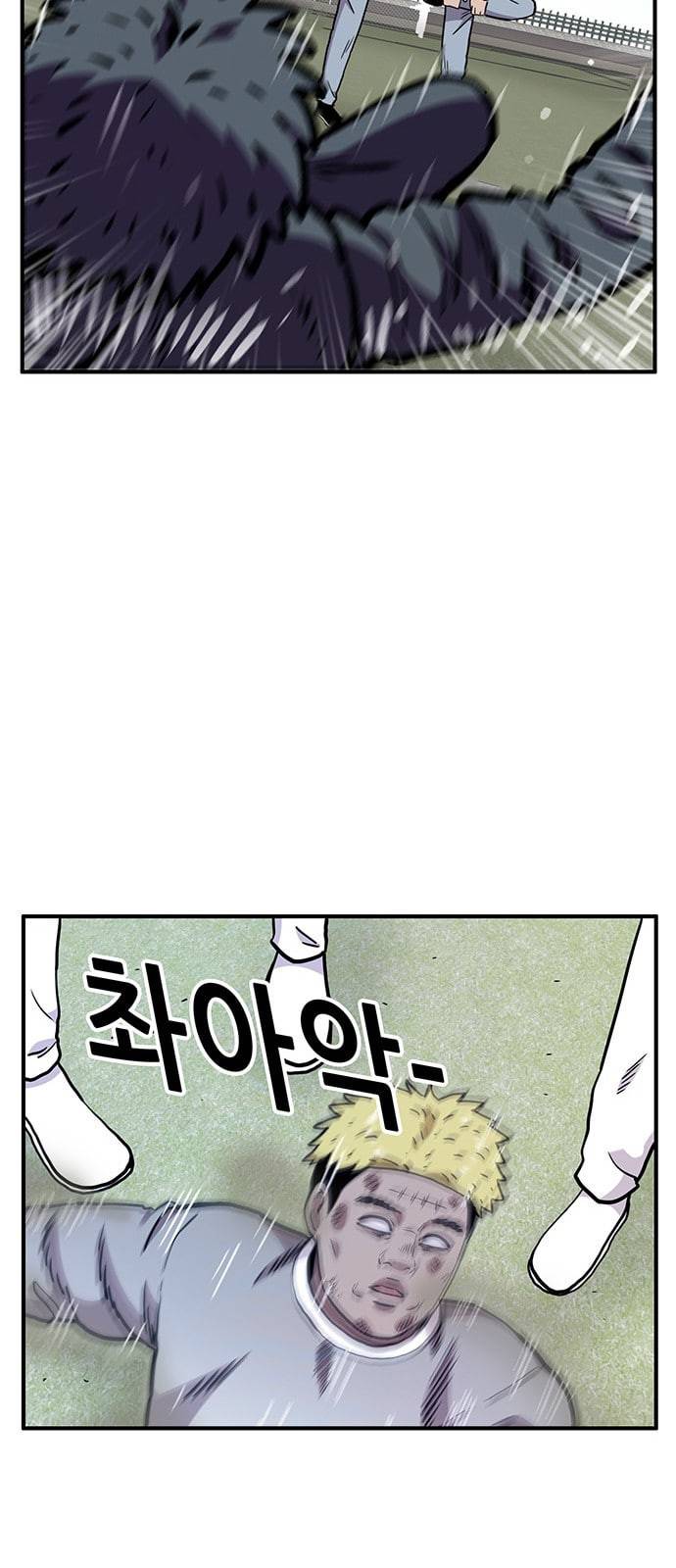 만물의 영장 46화 엄마 X 가을 운동회 3 36
