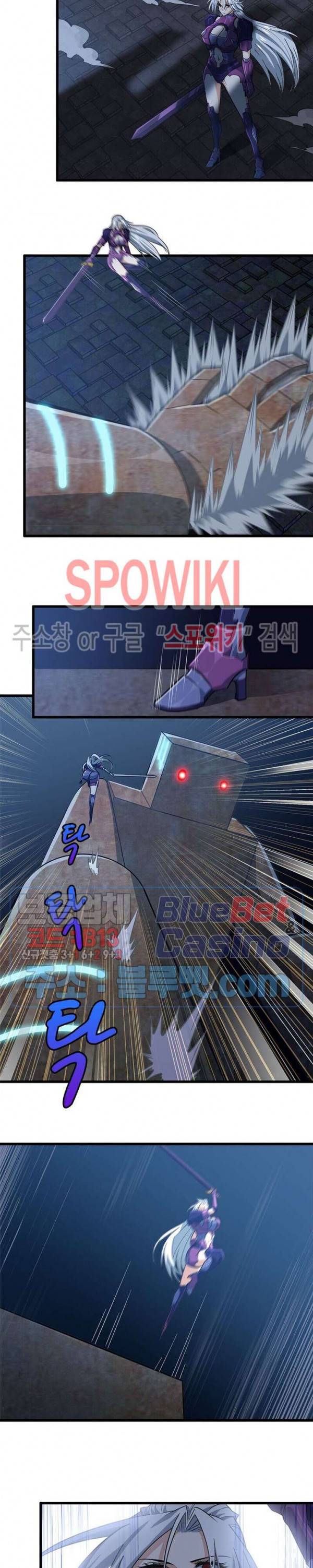 이세계가 체질입니다 140화 2