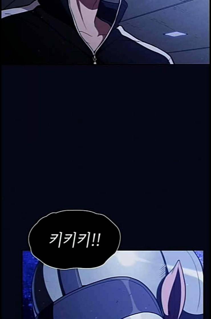 튜토리얼 탑의 고인물 12화 18