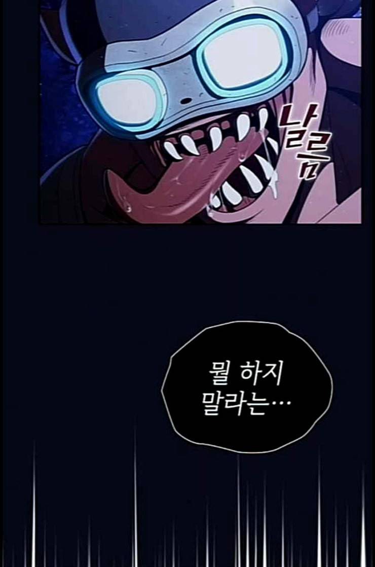 튜토리얼 탑의 고인물 12화 19
