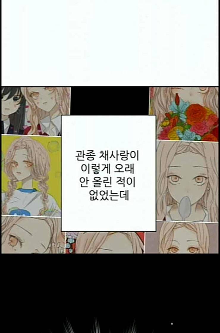 칼가는 소녀 56화 네이버 3