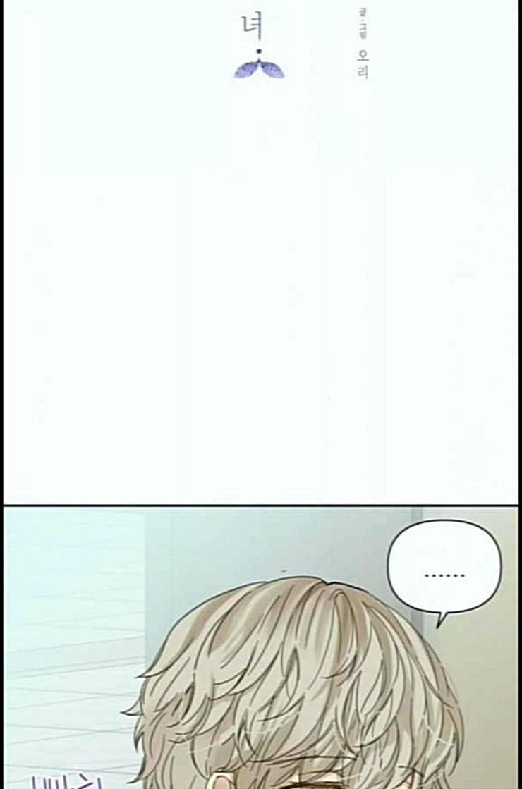 칼가는 소녀 56화 네이버 9