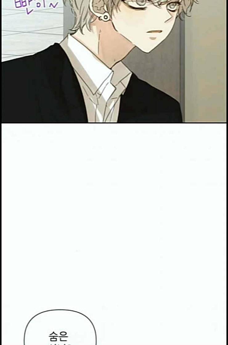 칼가는 소녀 56화 네이버 10