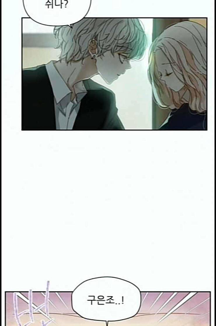 칼가는 소녀 56화 네이버 11
