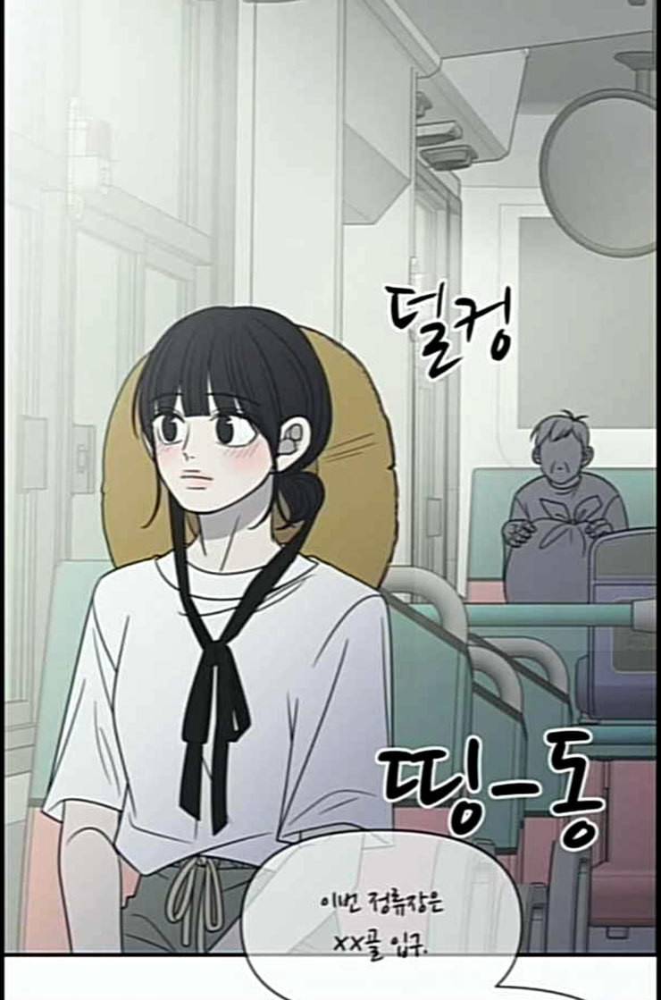 바른연애 길잡이 105화 네이버 4