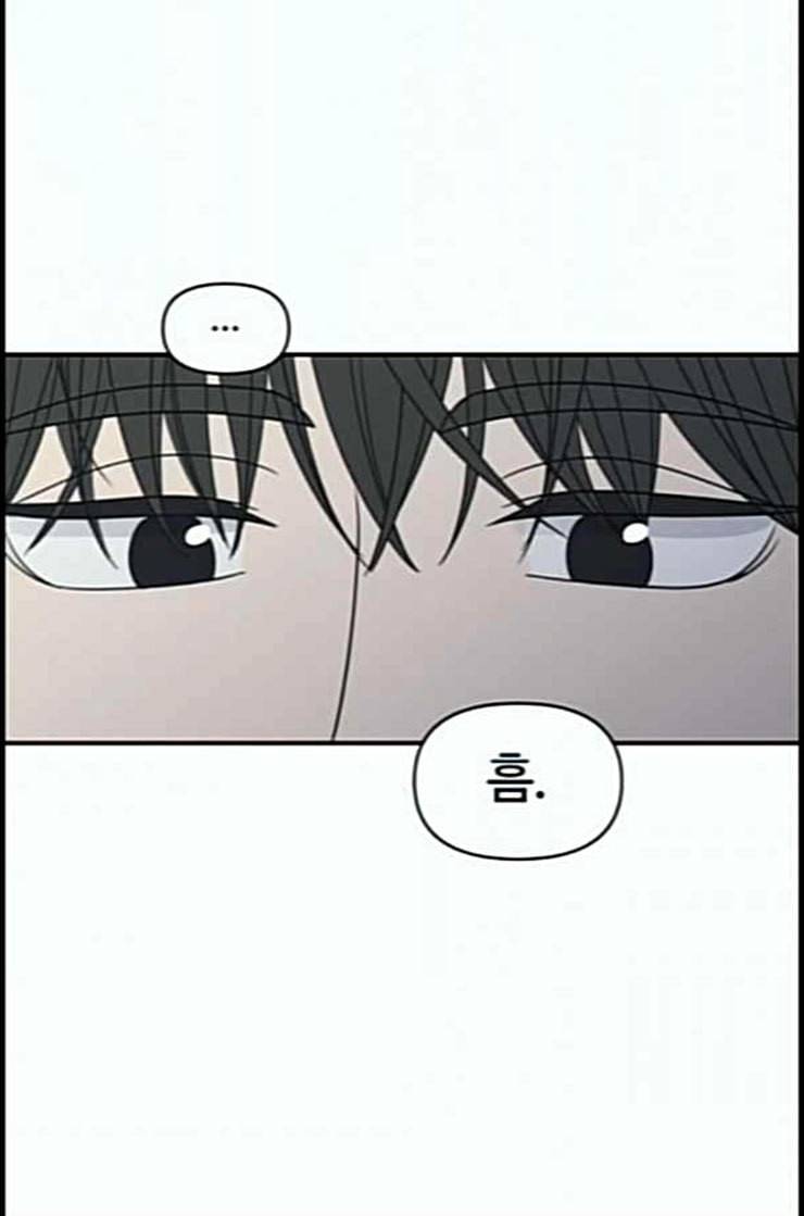 바른연애 길잡이 105화 네이버 27