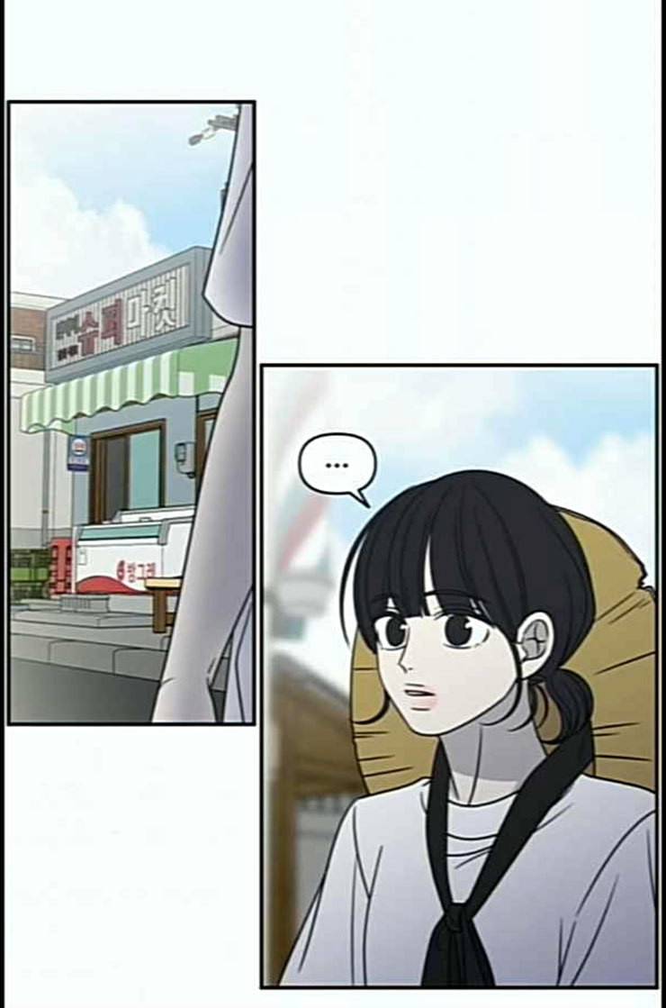 바른연애 길잡이 105화 네이버 83