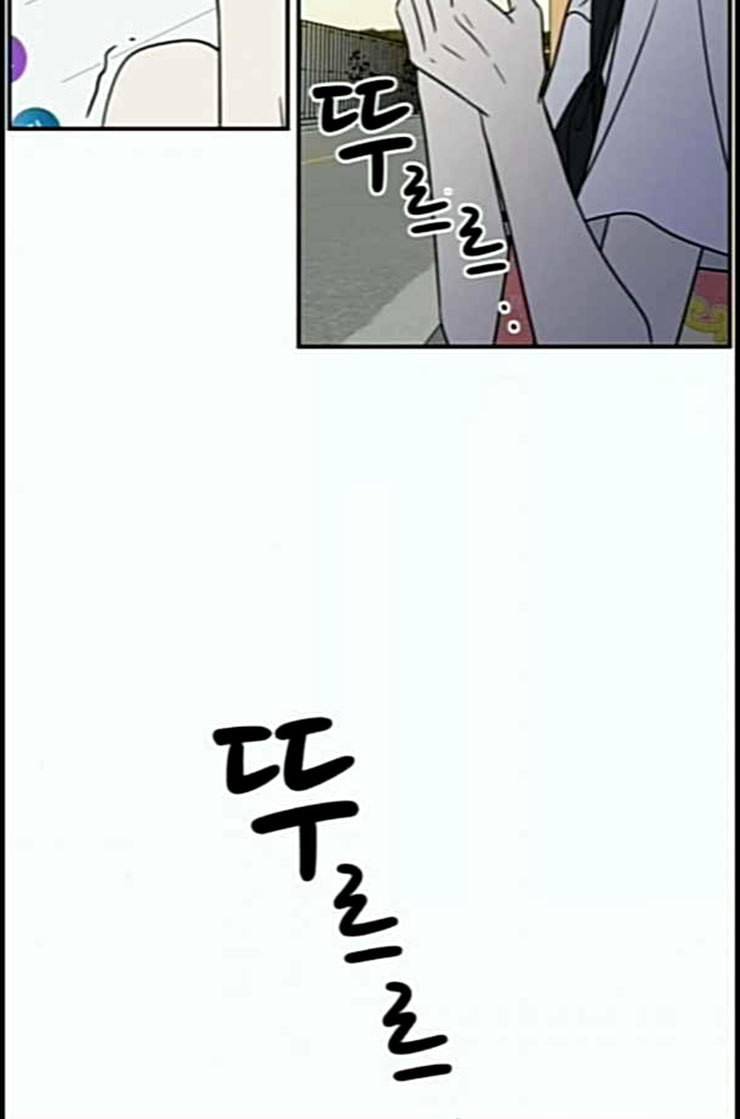 바른연애 길잡이 105화 네이버 103