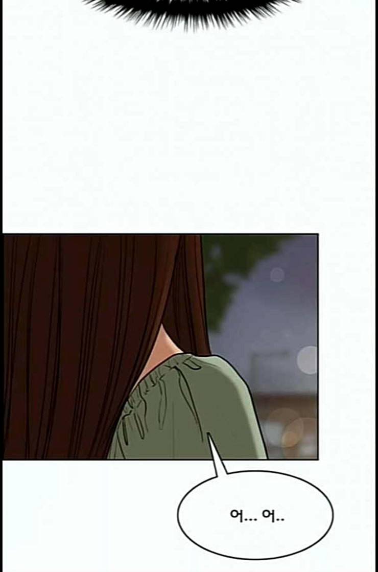 여신강림 112화 네이버 10