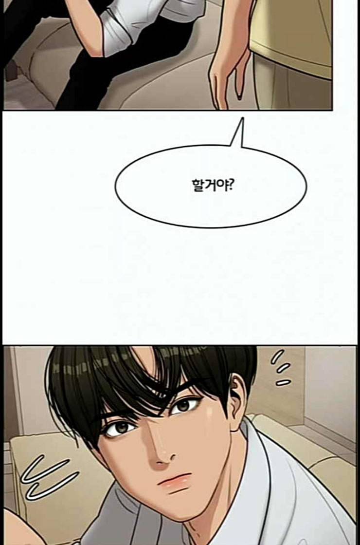 여신강림 112화 네이버 40