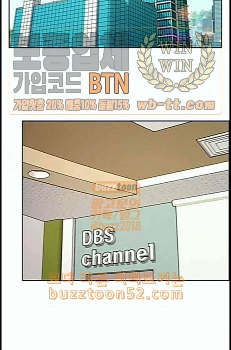 여신강림 112화 네이버 50