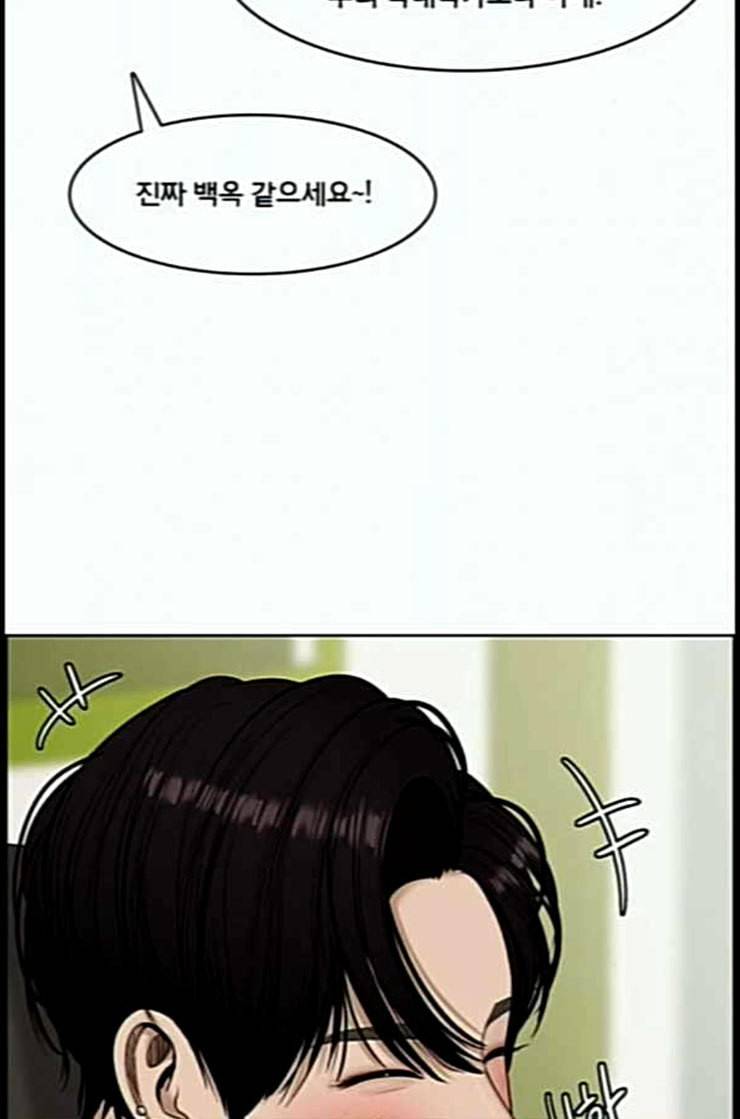 여신강림 112화 네이버 55