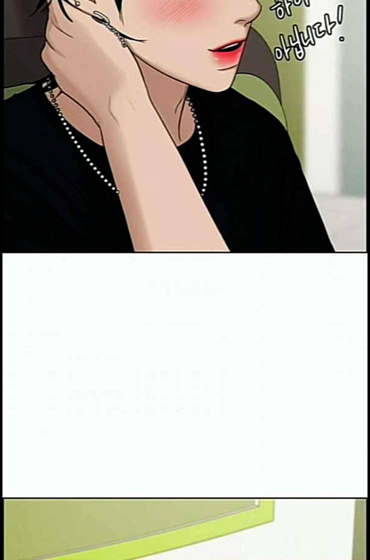 여신강림 112화 네이버 56