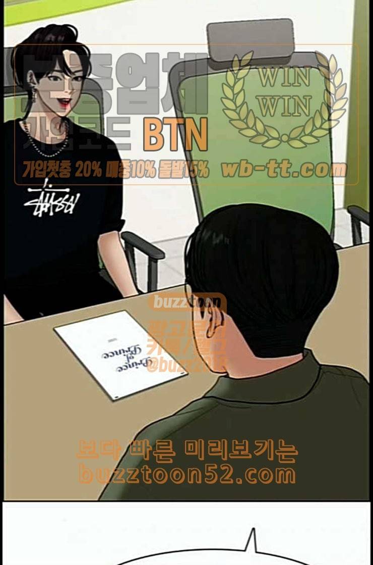 여신강림 112화 네이버 57