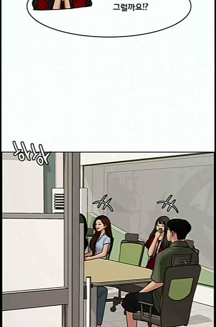 여신강림 112화 네이버 59