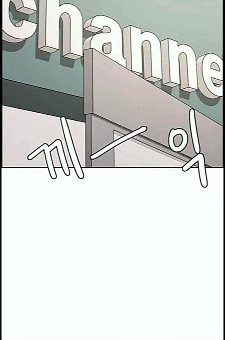 여신강림 112화 네이버 61