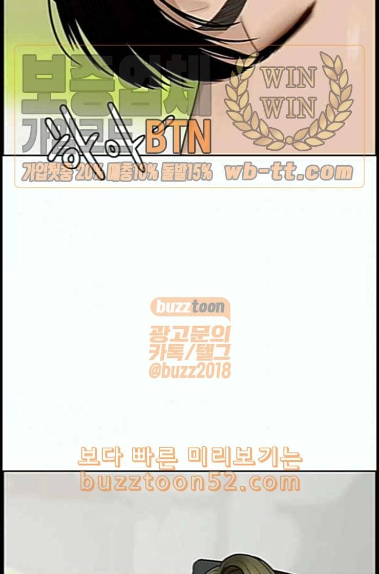 여신강림 112화 네이버 71