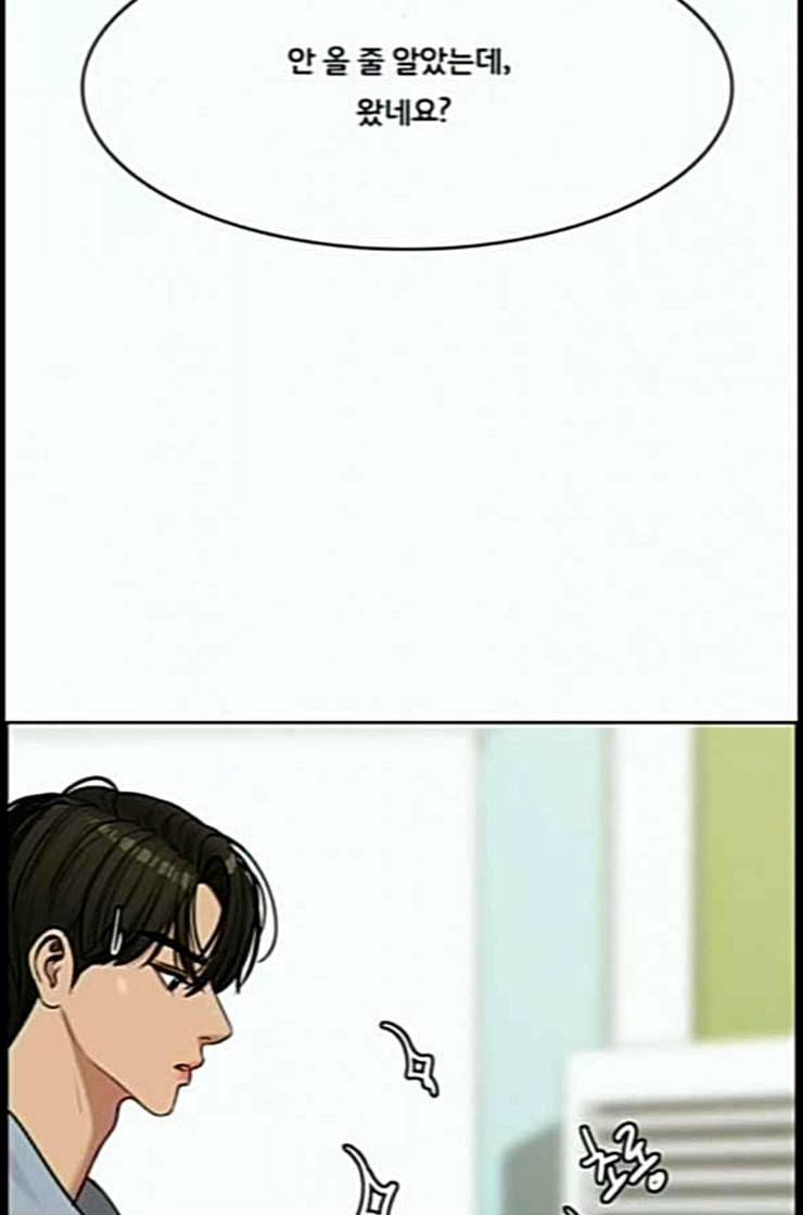 여신강림 112화 네이버 73