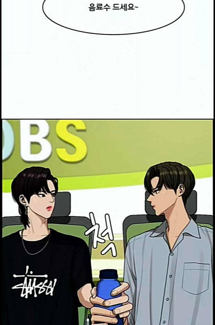 여신강림 112화 네이버 81