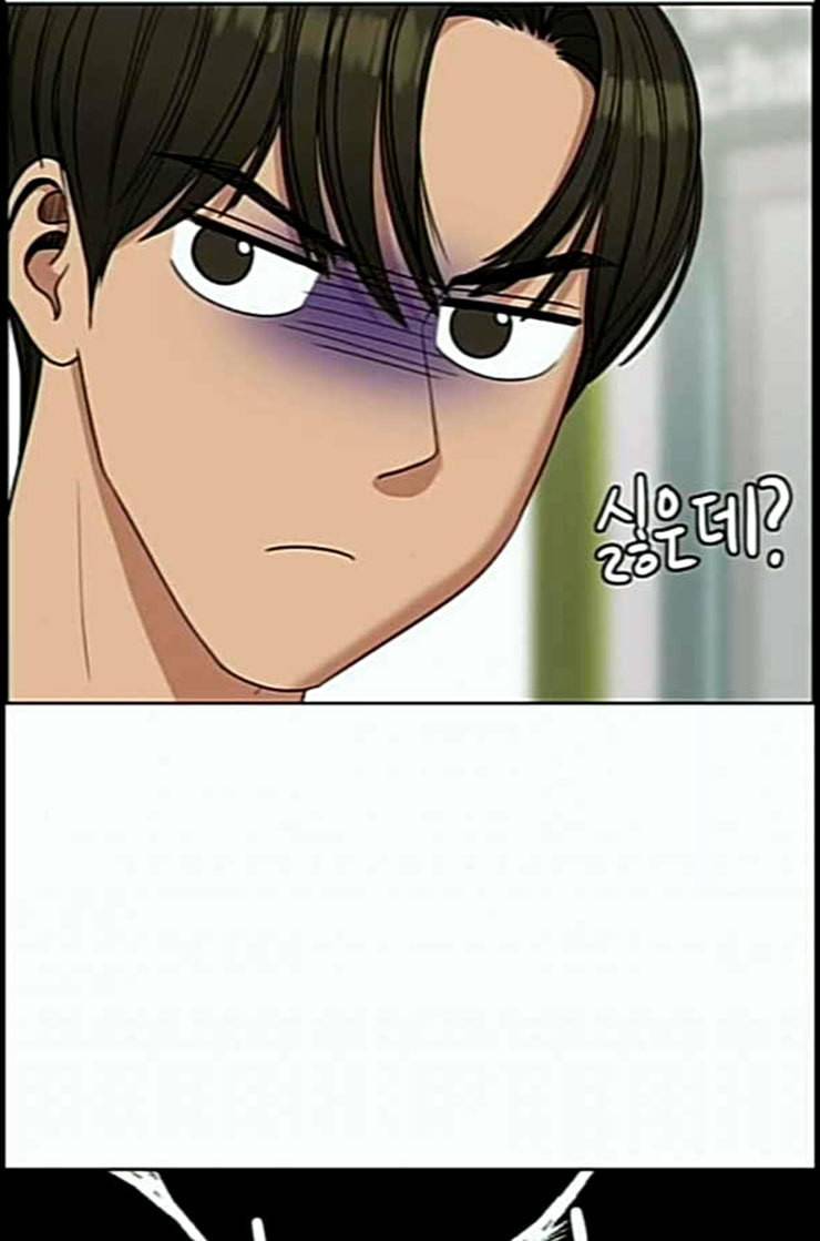 여신강림 112화 네이버 83