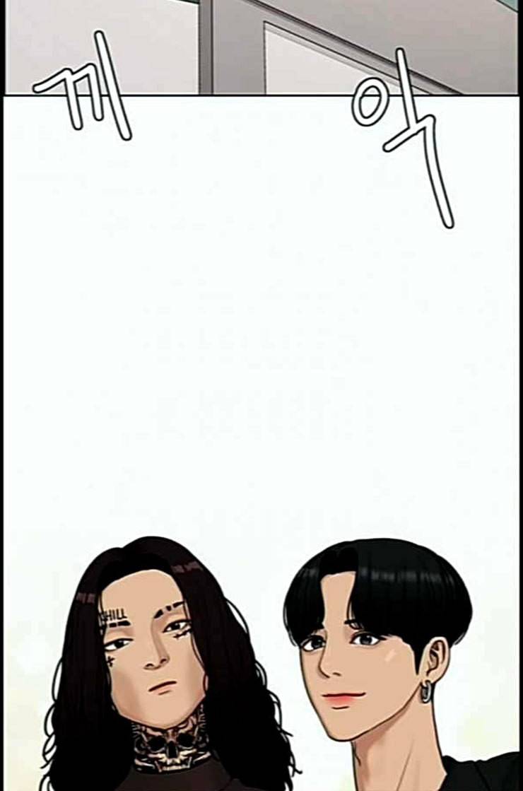 여신강림 112화 네이버 89