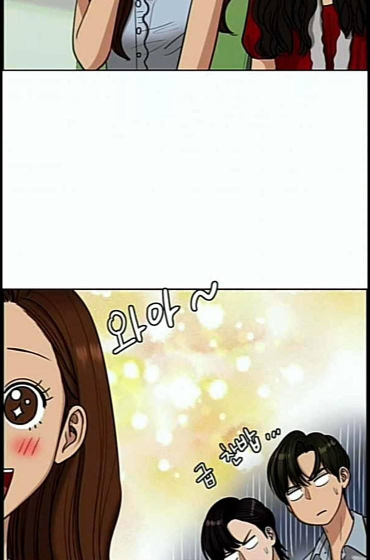 여신강림 112화 네이버 93