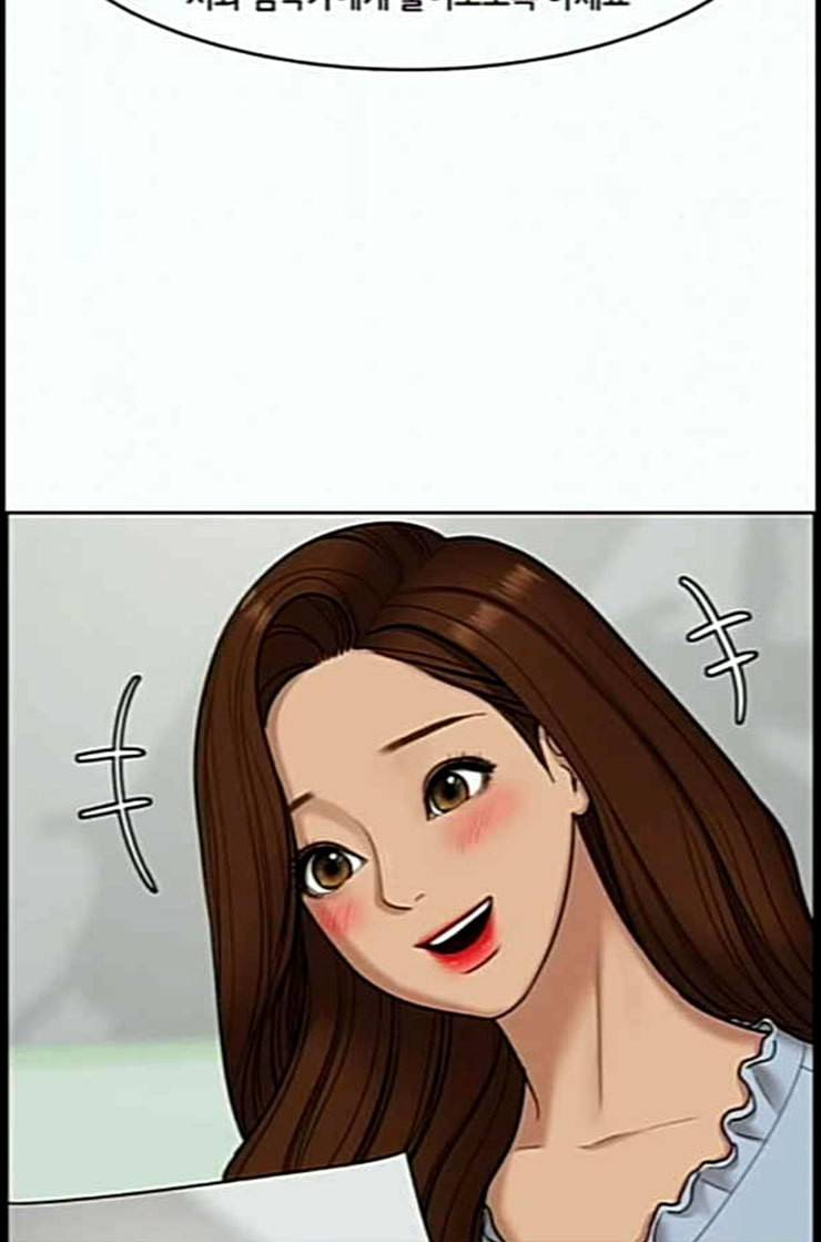 여신강림 112화 네이버 101