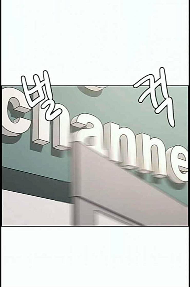 여신강림 112화 네이버 104